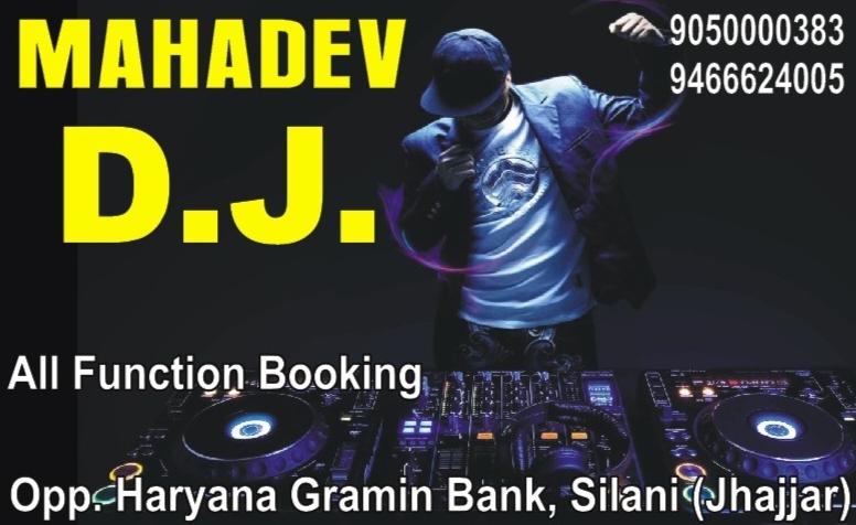 Duniya di tha tha tha Hindi song